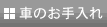 Ԃ̂