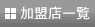 Xꗗ